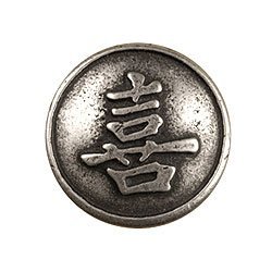 Happiness Knob - 1 1/4" in Satin Pewter